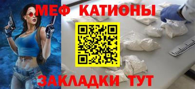 шишки Апшеронск