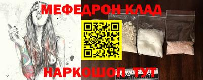 спиды Аргун
