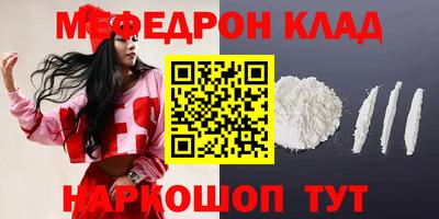 MDMA Апрелевка