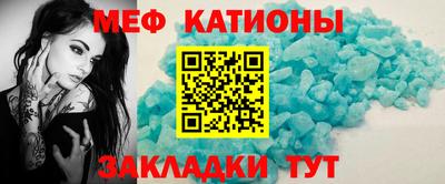 шишки Апшеронск