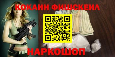 шишки Апшеронск