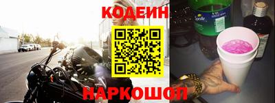спиды Аргун
