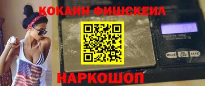 спиды Аргун
