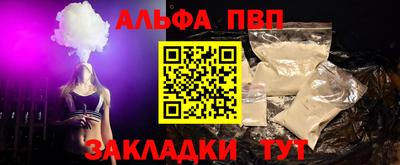 спиды Аргун