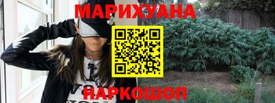 шишки Апшеронск