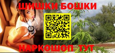 герыч Балашиха