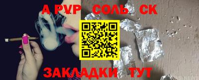 шишки Апшеронск