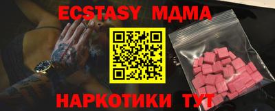 спиды Аргун