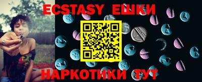 MDMA Апрелевка