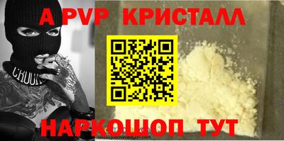 MDMA Апрелевка