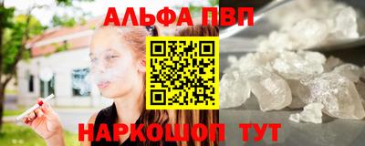 спиды Аргун