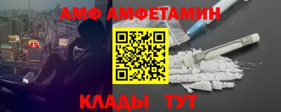 спиды Аргун