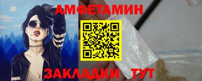 шишки Апшеронск