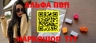 спиды Аргун