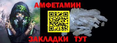 шишки Апшеронск