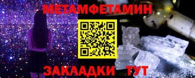 шишки Апшеронск