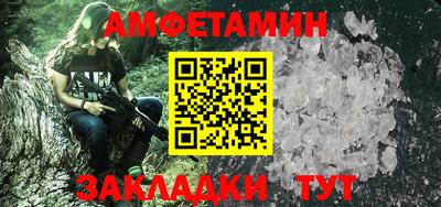 шишки Апшеронск