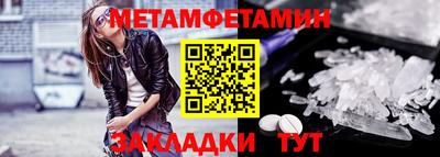 шишки Апшеронск
