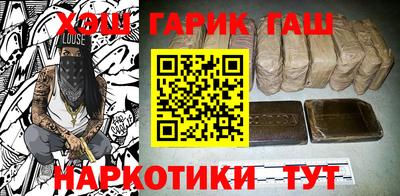 шишки Апшеронск