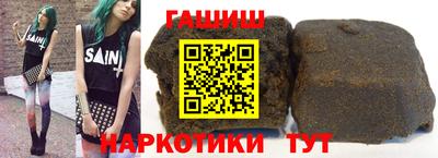спиды Аргун