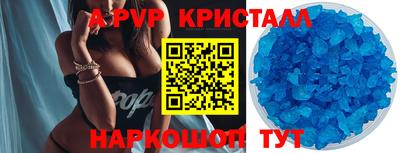 шишки Апшеронск
