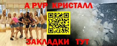 MDMA Апрелевка