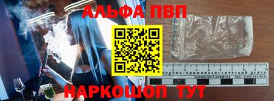 шишки Апшеронск