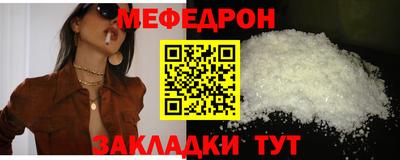 шишки Апшеронск