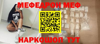 шишки Апшеронск