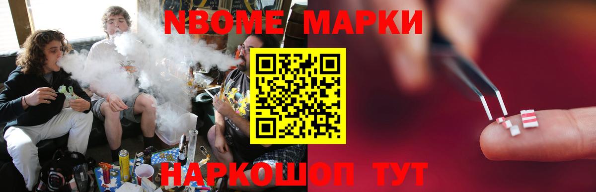 ЛСД экстази кислота Белорецк