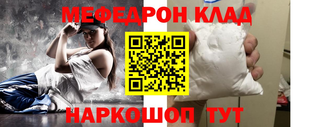 МАРИХУАНА  Гашиш  КЕТАМИН  NBOMe  МЕТАДОН  Вход с VPN  МЕФ   MDMA  Белорецк  КОКАИН  A PVP СОЛЬ  