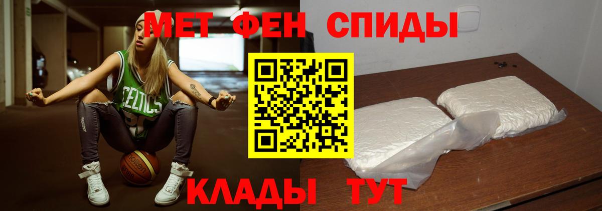  КОКАИН Белорецк
