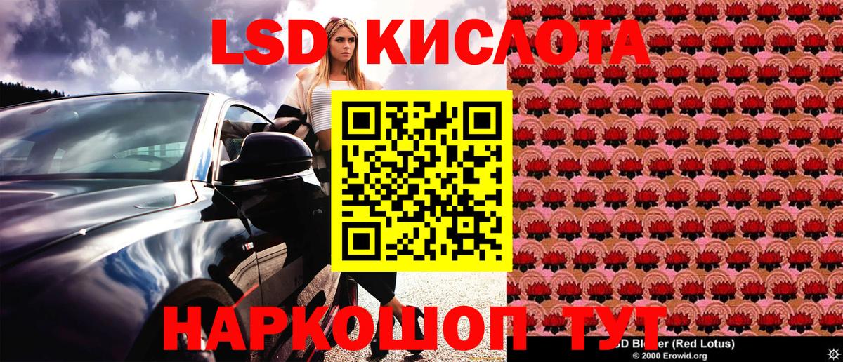 Белорецк  Марки N-bome 1,8мг  Вход с VPN 